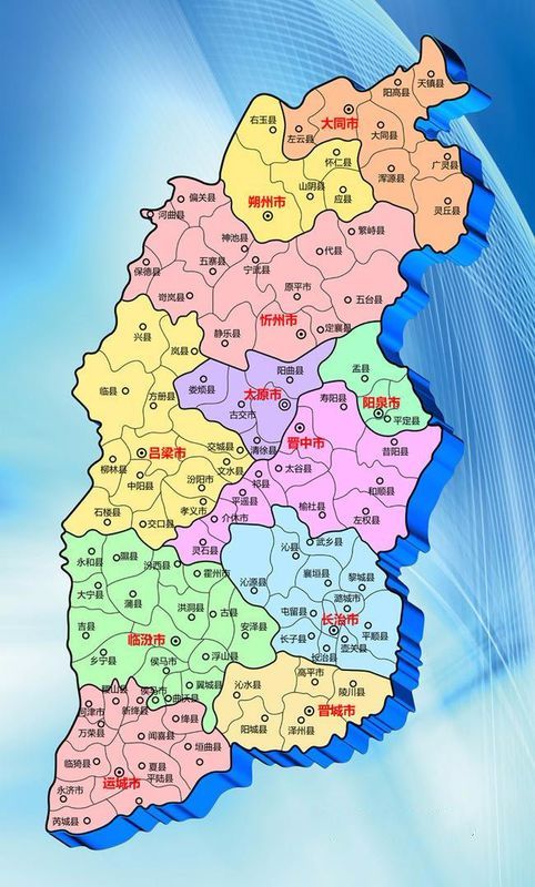 山西,历史与文化交织的地理奇观